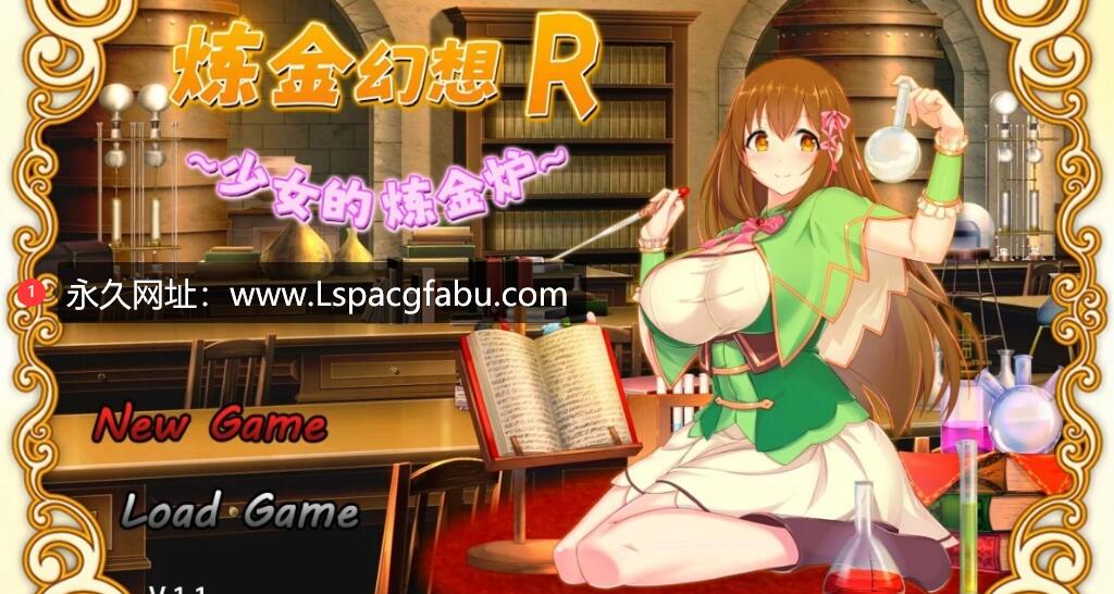 [电脑] 【PC/2D/RPG/中文】炼金幻想R-少女的炼金炉 V1.2 STEAM官方中文版+DLC【860M】