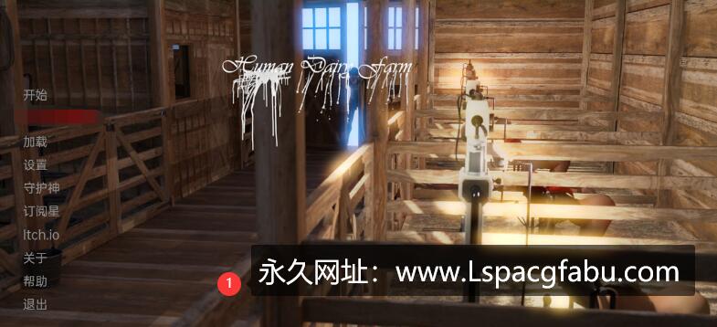 【双端】【欧美SLG/汉化/3D】人乳农场 Human Dairy Farm v0.5 汉化版 1.2G