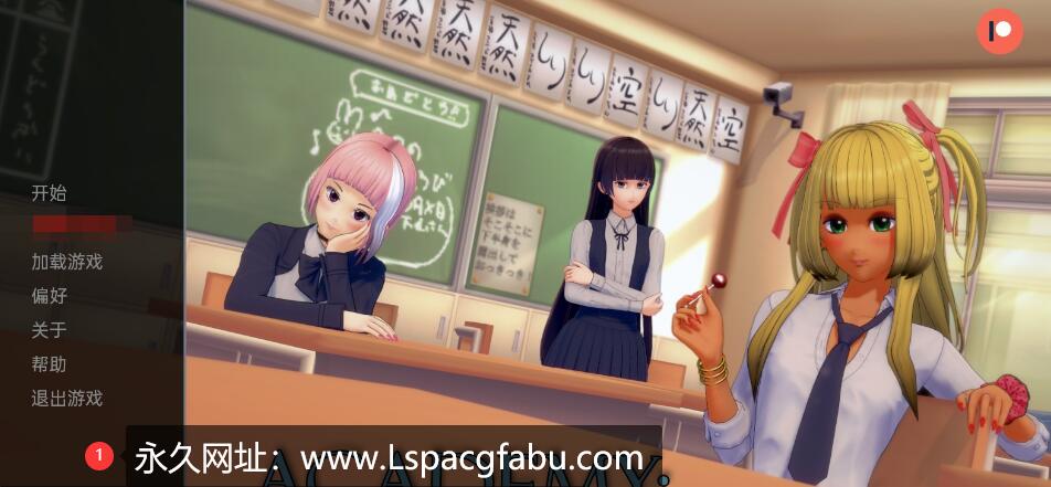 【双端】【日系SLG/汉化/动态】学院：直播！ Academy: Live! v0.01 alpha 汉化版 1.1G