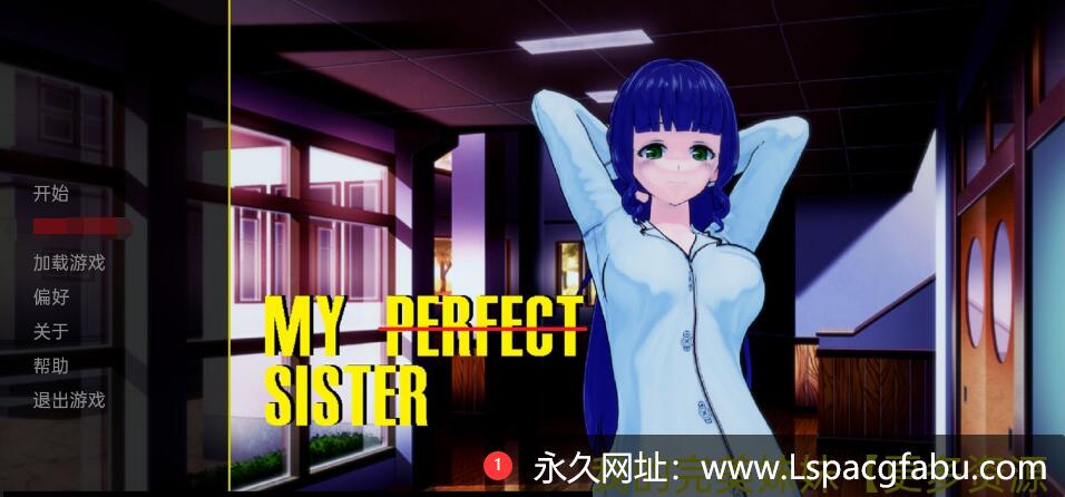 【双端】【沙盒SLG/汉化/3D】我的完美妹妹 My Perfect Sister v0.1.2b 汉化版 2G