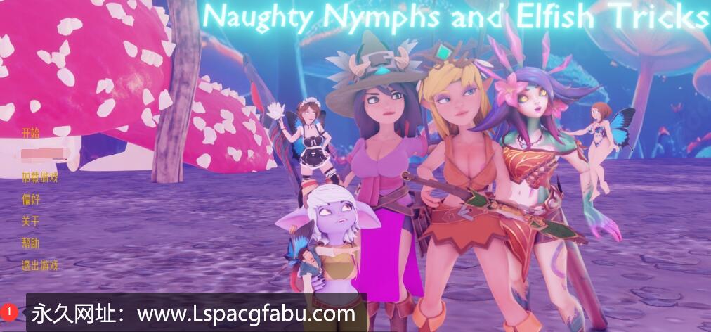 【双端】【沙盒SLG/汉化/动态】淘气仙女和精灵的把戏 Naughty Nymphs and Elfish Tricks Ch.1 v01.0 汉化版 1.4G