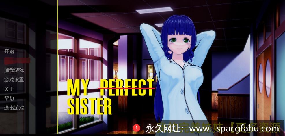 【双端】【沙盒SLG/汉化/3D】我的完美妹妹 My Perfect Sister v0.1.1c 汉化版 1.7G