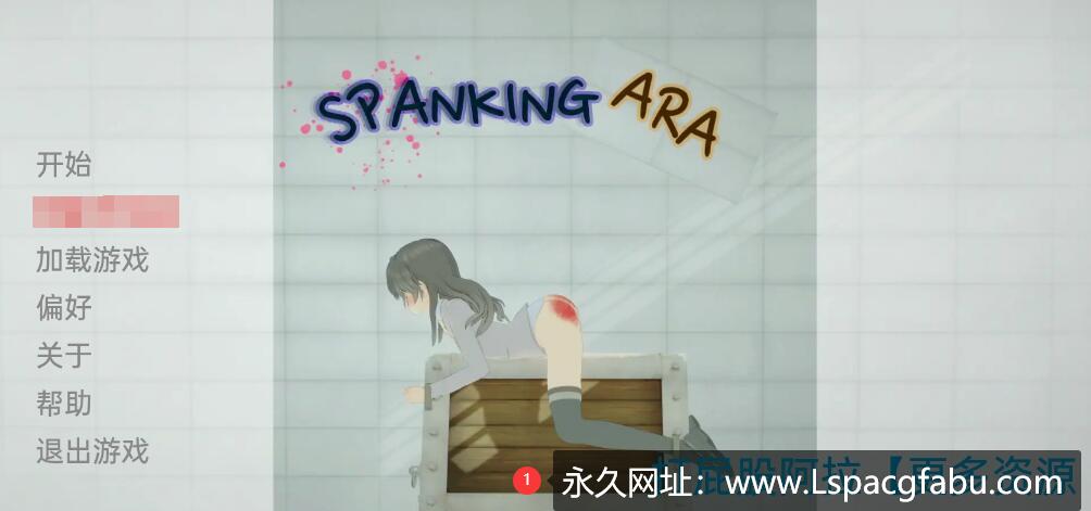 【双端】【沙盒SLG/汉化/动态】打屁股阿拉 Spanking Ara V0.11 汉化版 3.3G