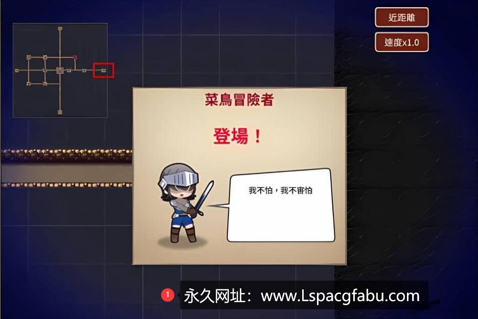 【电脑】【SLG/全动态】哥布林的**陷阱地下城超值版V1.210 DL官中版+全DLC【3G】