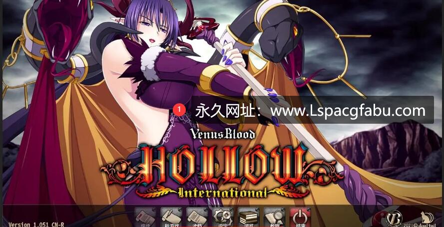 【电脑】【大型SRPG/中文/全CV】圣女之血H：国际版 官方中文步兵版+全CG存档 7G