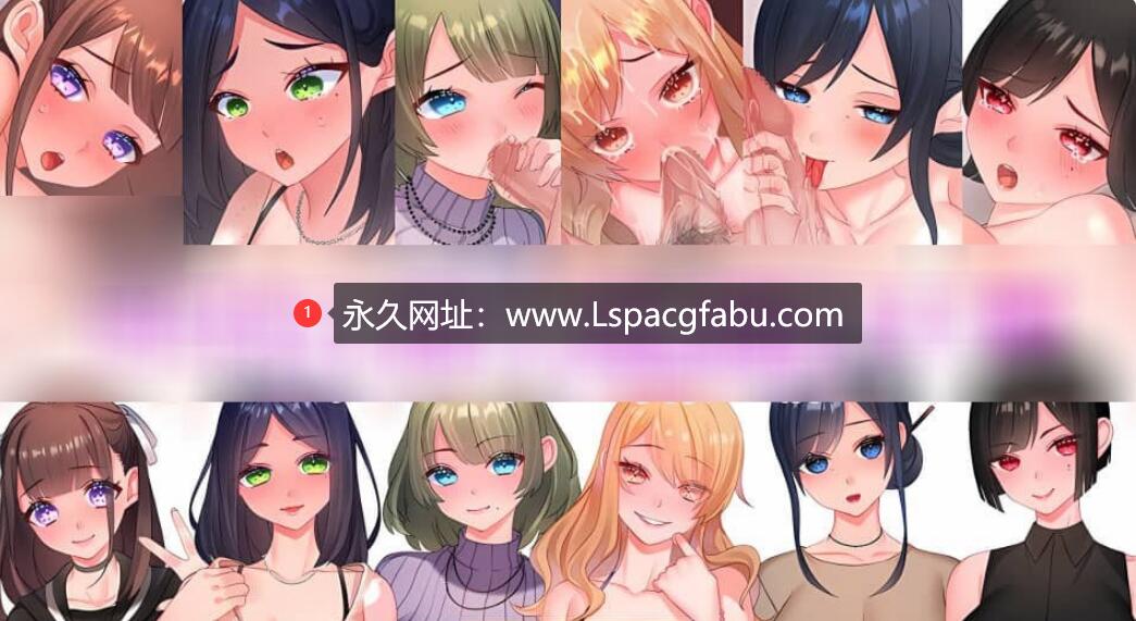 【电脑】[RPG/步兵] 有女朋友的男人后宫坏运 1.2G