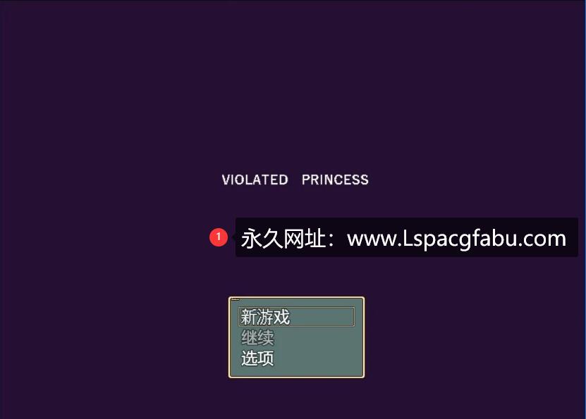 [电脑] 【PC/2D/ARPG/中文】Violated Princess V1.00 DL官方中文版【900M】