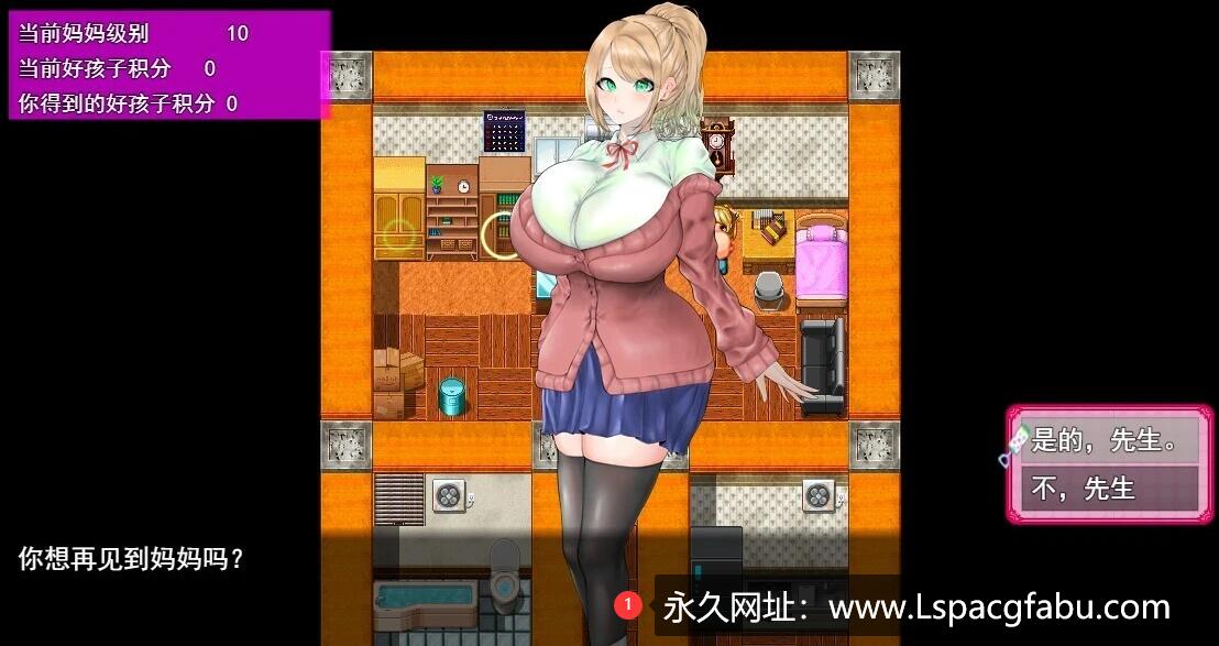 [电脑] 【PC/2D/RPG/汉化】催○巴布叔叔!爆○女大学生琴子的妈妈化计划!云翻【560M】