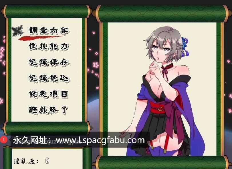 [电脑] 【PC/2D/RPG/中文】不战斗的女忍者桔梗 官方中文版【350M】