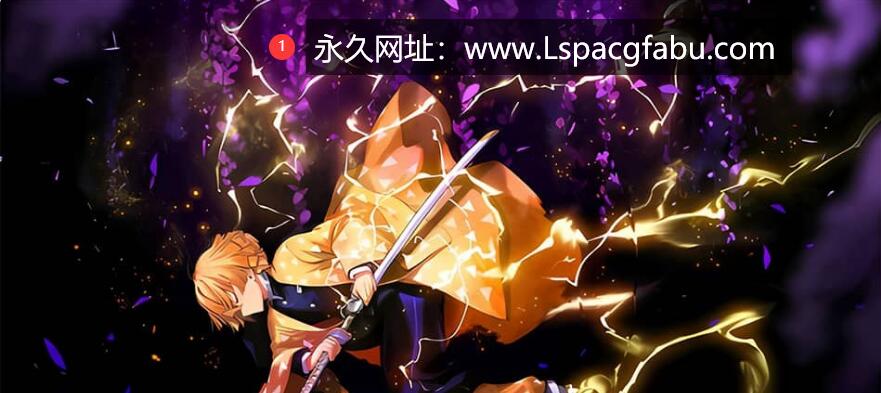 【电脑】【官方中文/3DLC/原版+魔改10|NSP-XCI】鬼灭之刃 火神血风谭 12G