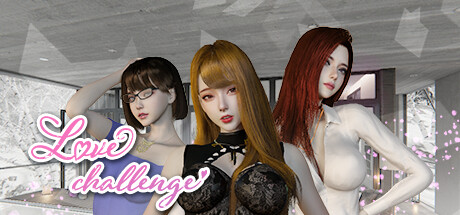 [电脑] 【PC/3D/SLG/中文】爱情挑战 Love Challenge V1.5.5 STEAM官方中文步兵版【3.6G】