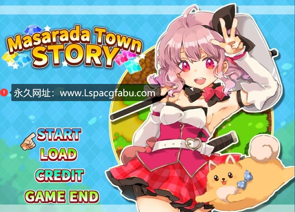 [电脑] 【PC/2D/RPG/中文】玛莎拉镇物语 MasadaraTownStory V1.01 STEAM官方中文版【700M】