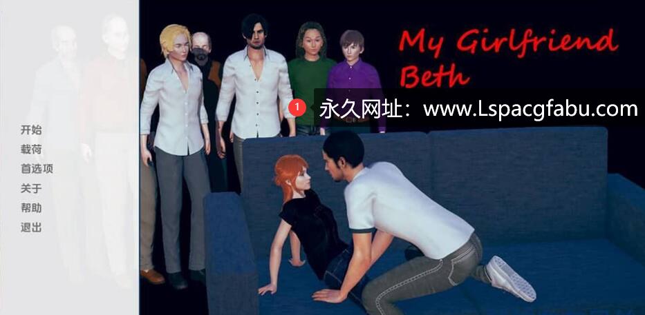 [双端] [欧美SLG/汉化] 我的女朋友贝丝 My Girlfriend Beth-0.2 汉化版 [1G]