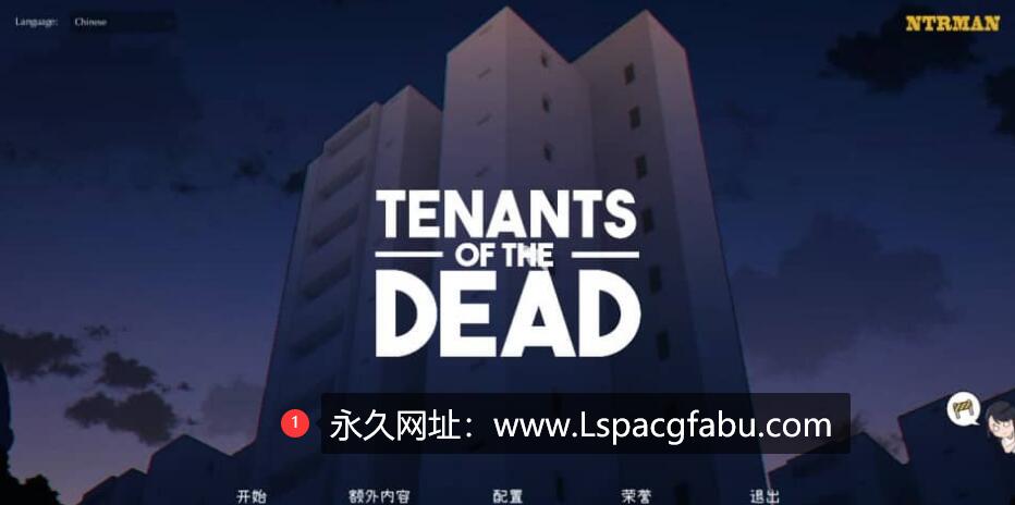 [电脑] 生化危机 亡灵房客 Tenants of the Dead V1.03 官方中文版【4.6G】