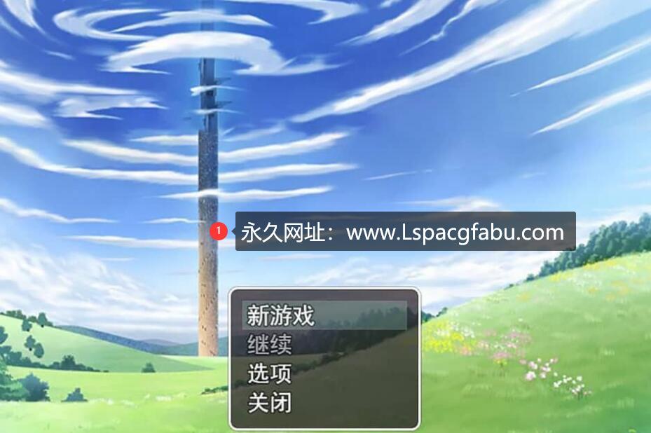 [电脑] [RPG/汉化/有动画] 阿尔菲米娅之塔 アルフィミアの塔V3.4 AI汉化版 [1.4G]