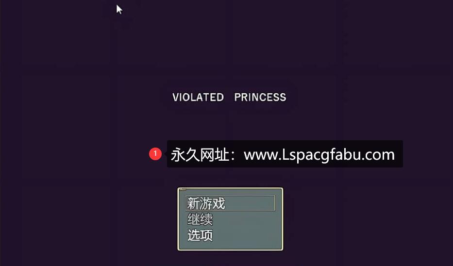 [电脑] [像素神作RPG/机翻/像素动画] Violated Princess V2023.11.19 [860M]