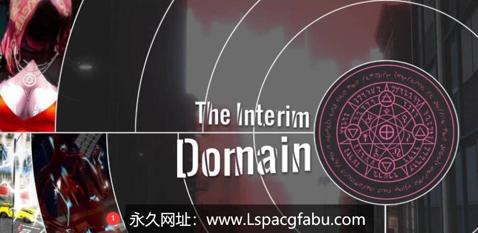 [双端] [SLG/汉化/动态] 临时域 临时领域 The Interim Domain 0.22.0 汉化版 [3.7G]