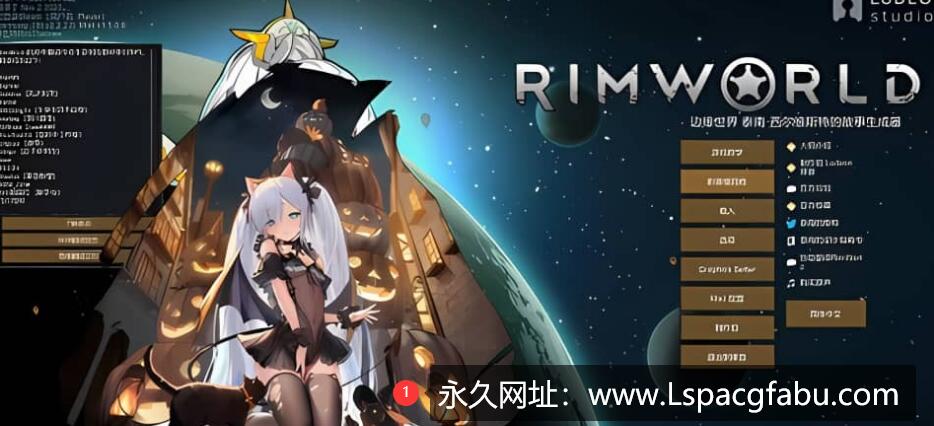 [电脑] 环世界 Rim World V1.4.3901全DLC绅士mod整合版【22.5G】