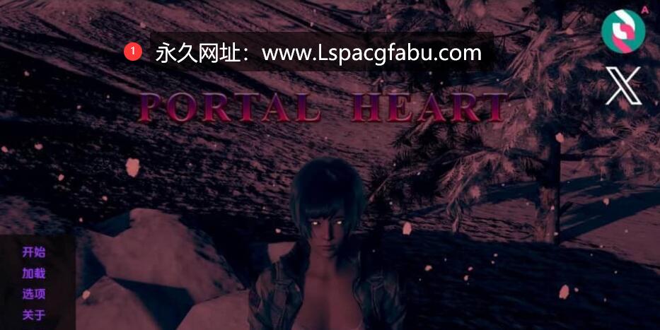 [双端] [SLG/汉化/动态] 门户之心 传送门之心 Portal Heart v0.7 汉化版 [1.1G]