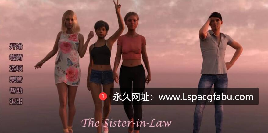 [双端]【欧美SLG/中文/动态】小姨子 The Sister in Law v0.0.5【2.7G】