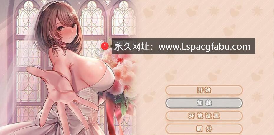 [电脑] [官中/纯爱] 新魂棋子的Cosplay生活 官方中文步兵版 [1.6G]