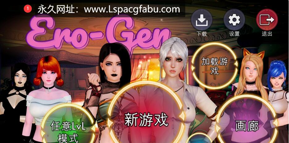 [电脑] [欧美互动SLG/汉化/动态步兵/全CV] Ero-Gen – 女巫的互动**游戏冒险 V1.0 [9.43G]