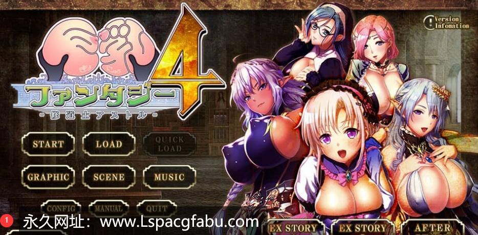 [电脑] [AI汉化/炬汝] 炬汝ファンタジー４-修道士アストル AI汉化版 [4.2G]