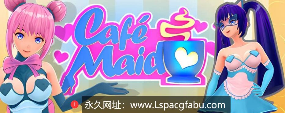 [电脑] [SLG/官中/动态/步兵] 女仆咖啡/Cafe Maid v1.49-假日套装 [1.1G]