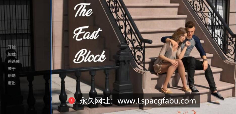 [双端] [SLG/汉化] 东区The East Block-0.2 汉化版 [1.6G]