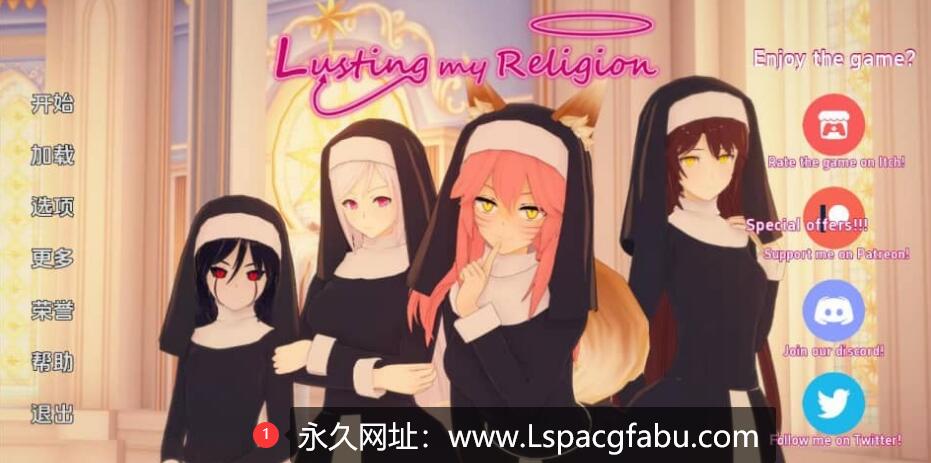 [双端] [沙盒SLG/汉化] 涩诱我的宗教 Lusting my religion v0.7.5 汉化版 [2.6G]