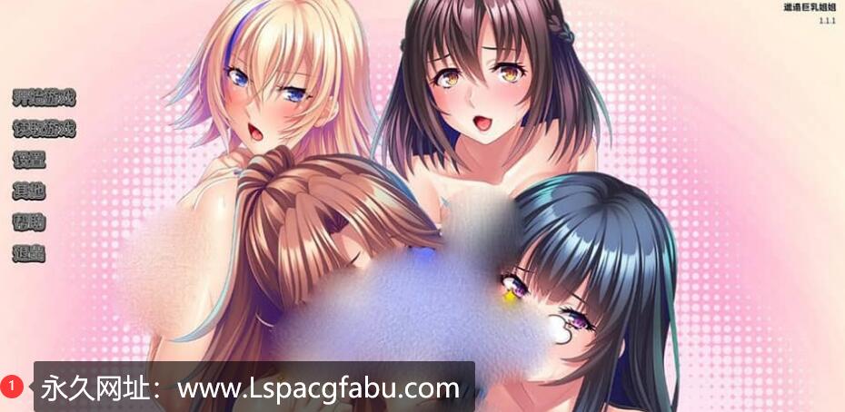 [双端]【日系/佳作】巨汝姐姐 Ara Ara Auntie Incest1.1.1 汉化版 1.6G