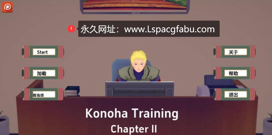 [双端] [沙盒SLG/汉化] 木叶训练 Konoha Training Ch.2 v0.9 汉化版 [1.5G]