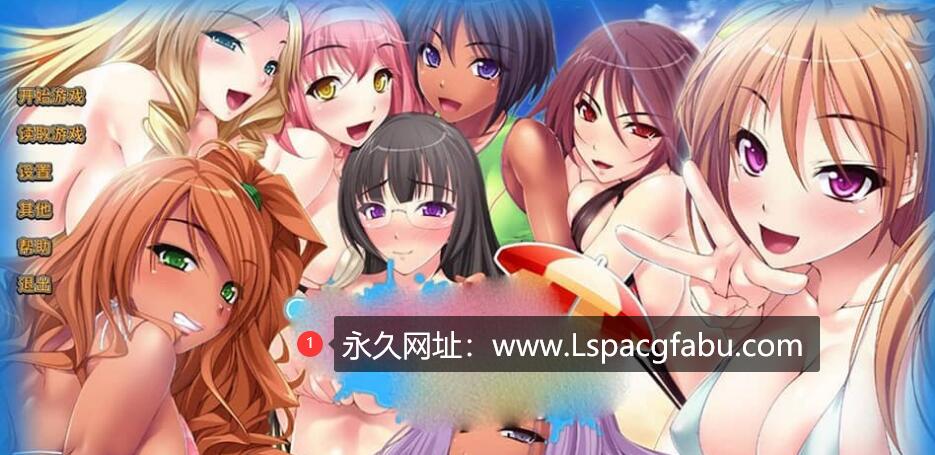 [双端]【[miel]社/后宫/拔作】银剑海滩大栾浇 v1.2.6 STEAM官方中文版+全CG存档 1.6G