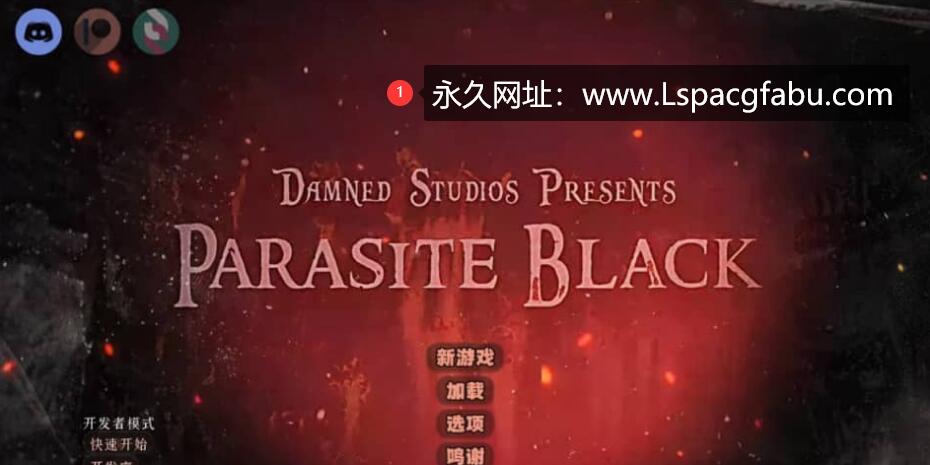 [双端]【欧美/RPG/汉化】暗黑寄生 Parasite Black v0.149 AI汉化版 1.1G