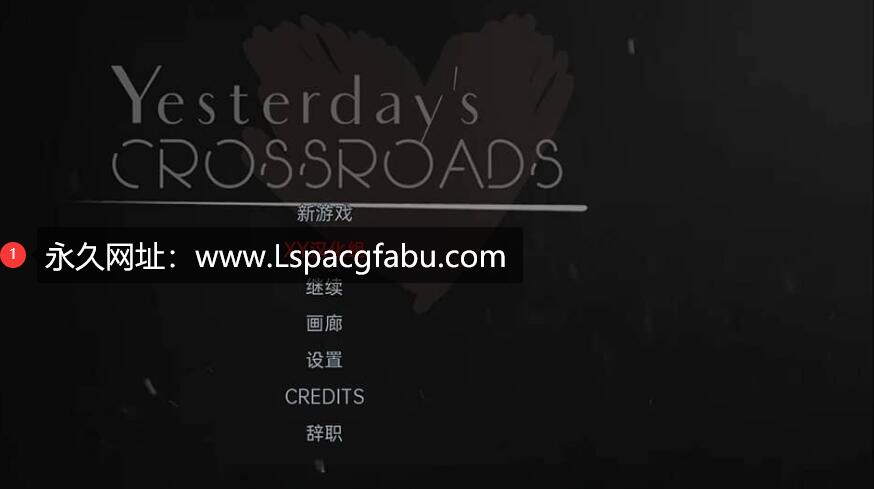 [双端]【欧美SLG/汉化/3D】昨天的十字路口第二章Yesterday’s Crossroads – Chapter 2 v0.3.0【4G】