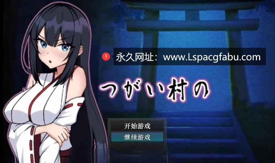 [双端]【日系RPG/汉化】双村的银荡习俗1.0汉化版【1.35G】