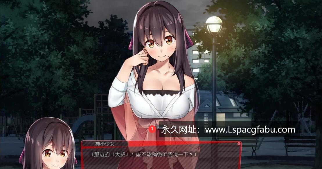 [电脑]【极品养成SLG/动态/全CV】离家出走的女儿和我 Ver1.03 AI汉化 [910m]