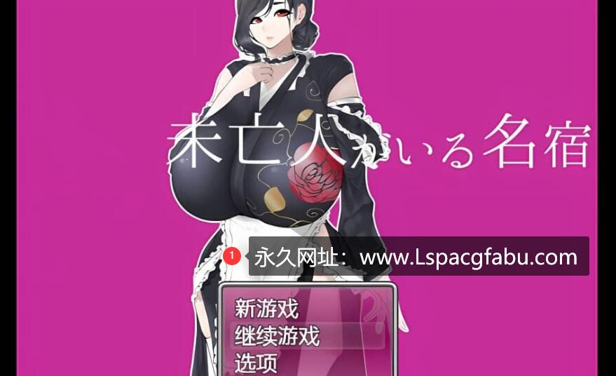 [双端]【日系RPG/AIGPT汉化】著名客栈与好涩寡妇1.0 XY版 1G