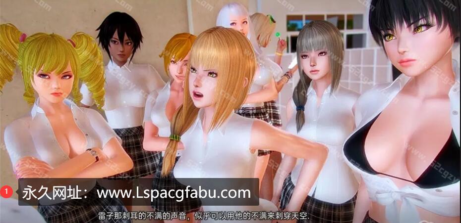 [电脑]【亚洲风SLG/汉化/动态】温泉学院 Hot Springs Academy v0.4a汉化版 1.6G