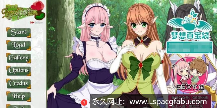 [双端] 结晶药剂 love Potion 完结汉化版+全CG【800M】