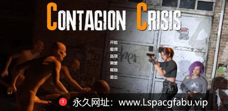 [双端] 传染病危机 Contagion Crisis CS Demo-1.0 汉化版【400M】