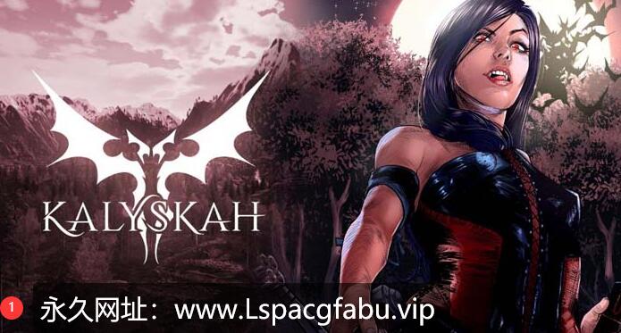 [电脑]【大型ACT/3D/全动态】血族迷情·卡利斯卡 Kalyskah ver0.23.3 STEAM汉化中文版【15G】