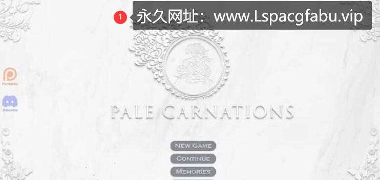 [双端]【极品建模SLG/汉化/动态】苍白之花 康乃馨俱乐部 Pale Carnations Ch4.Up4 汉化版【12.4G】