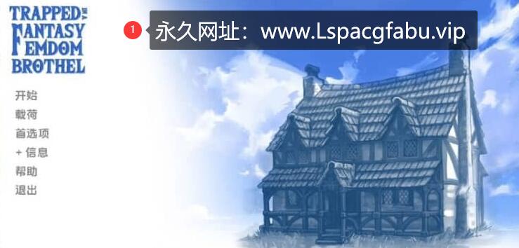 [双端] 困在梦幻女权妓院 TiaFFB_FREE_v0.02.06 汉化版【3.7G】