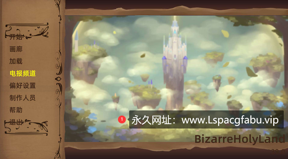 [双端] [欧美] 奇异的圣地：圣屌降临 Bizarre Holy Land V39云汉化版 [5.7G]