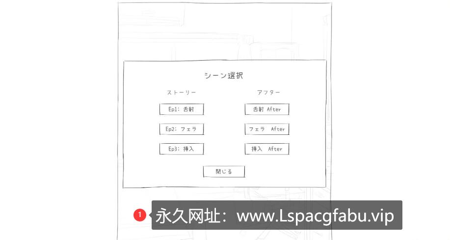 [电脑] 【PC/2D/SLG/日文】サキュバス病になってしまった生意気 日文版【480M】