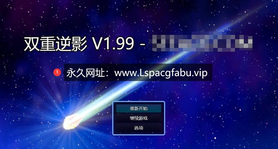 [双端] 【3D/亚风SLG/汉化】双重逆影完结版 V8.1.7 双端汉化版【3.8G】