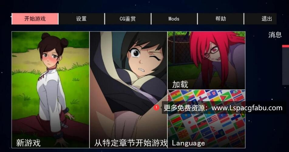 [双端]【欧美SLG/中文/动态】火影女忍者训练师 V0.24.1 官方中文版【1G】