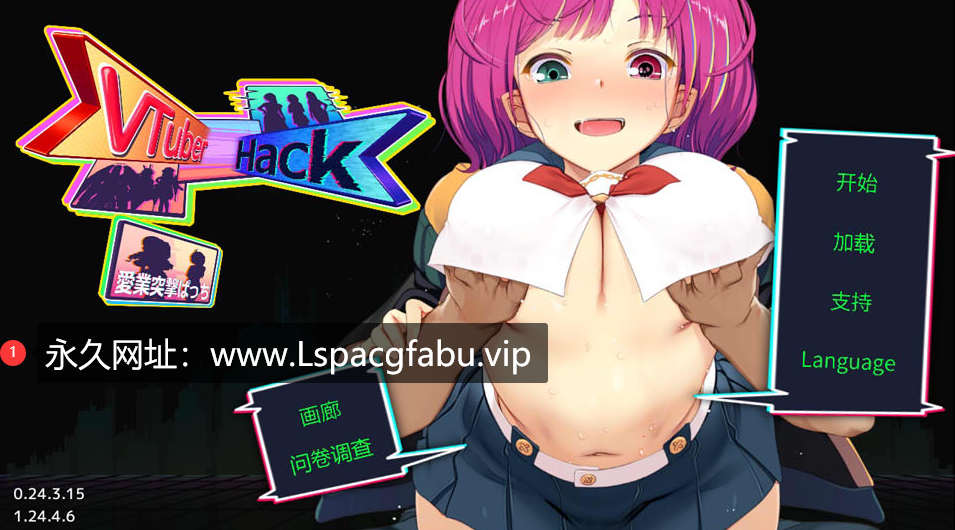 [电脑] [日系] Vtuber Hack+APPEND.1 官方中文版+全存档+新DLC [22G]