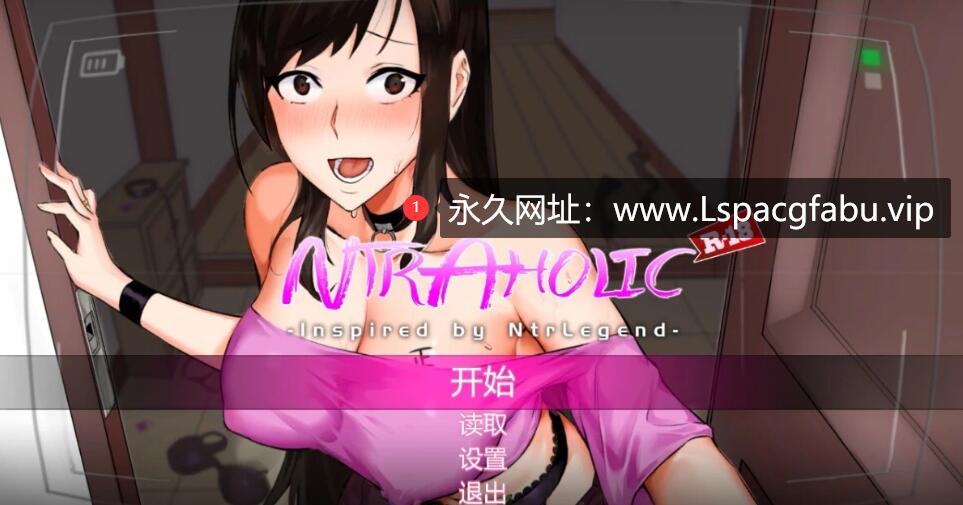 [电脑] 【PC/2D/互动SLG/中文/全动态】Ntraholic Ver4.2.2C DL官方中文步兵正式版【6G】